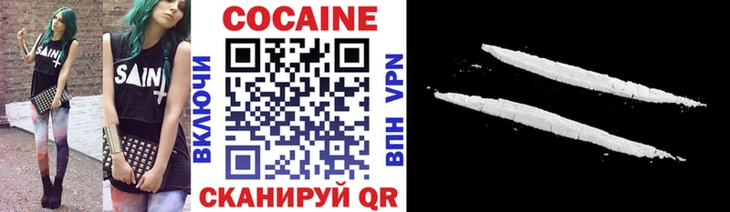 КОКАИН 97% Трёхгорный