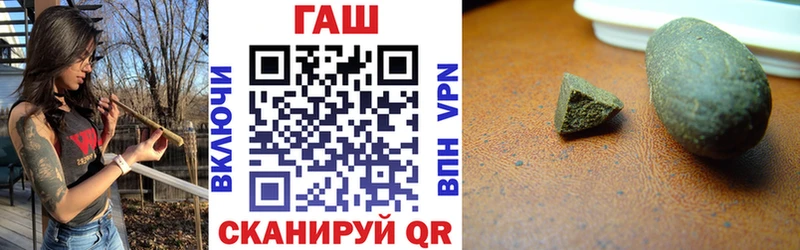 ГАШИШ убойный  как найти закладки  Трёхгорный 