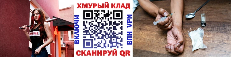 ГЕРОИН герыч Трёхгорный