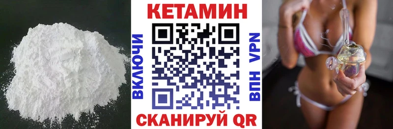 купить наркоту ОМГ ОМГ как войти Кетамин VHQ мориарти как зайти Трёхгорный