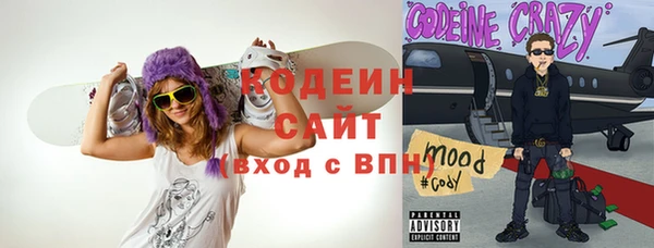 ALPHA PVP Семикаракорск