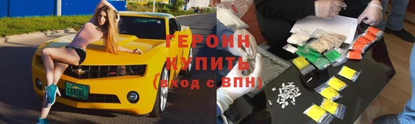 прущие грибы Лихославль
