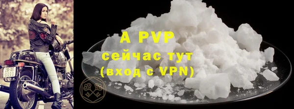 мяу мяу кристалл Семилуки