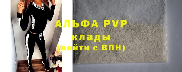 Альфа ПВП Липки