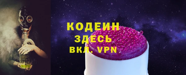 прущие грибы Лихославль