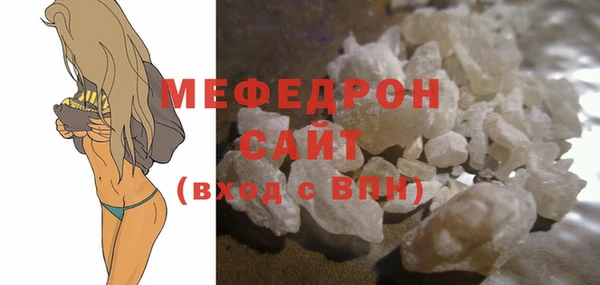 прущие грибы Магас