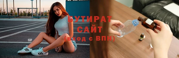 прущие крисы Майский
