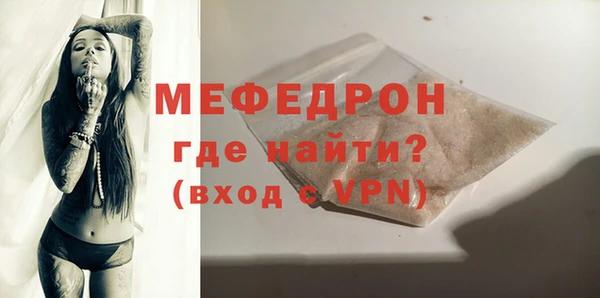 мдма Покровск