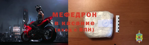 прущие грибы Магас
