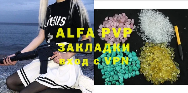 прущие грибы Лихославль