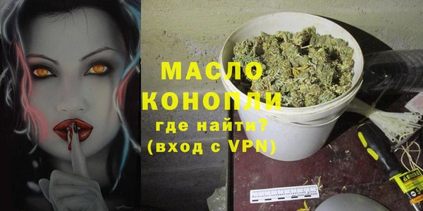 прущие грибы Магас