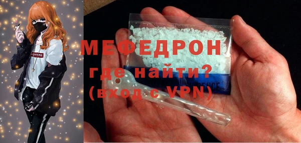 прущая мука Покров