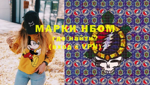 экстази Иннополис