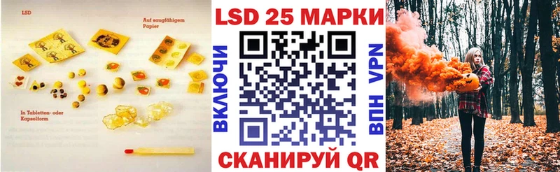 нарко площадка формула  Трёхгорный  Лсд 25 экстази ecstasy 