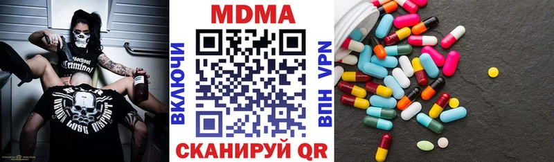 MDMA VHQ Трёхгорный