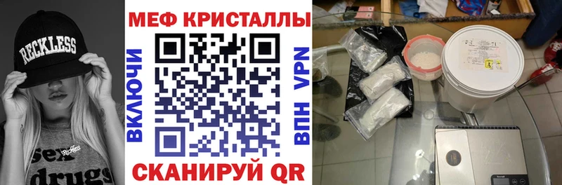 МЕФ 4 MMC  купить наркотик  Трёхгорный 
