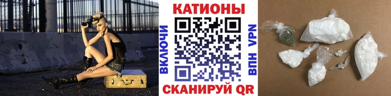 Меф мяу мяу кристаллы Трёхгорный