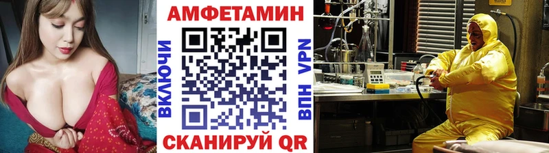 наркотики  Трёхгорный  mega как зайти  Метамфетамин кристалл 