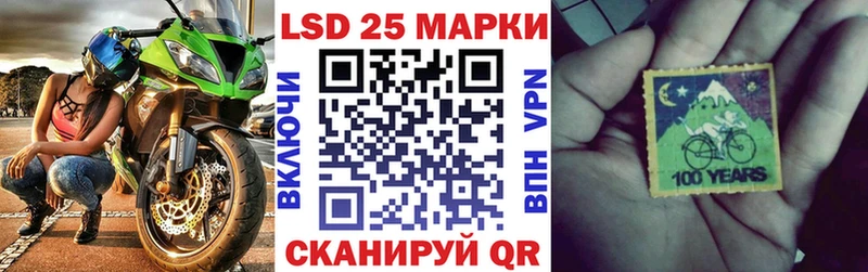 blacksprut ONION  Трёхгорный  Наркотические марки 1500мкг 