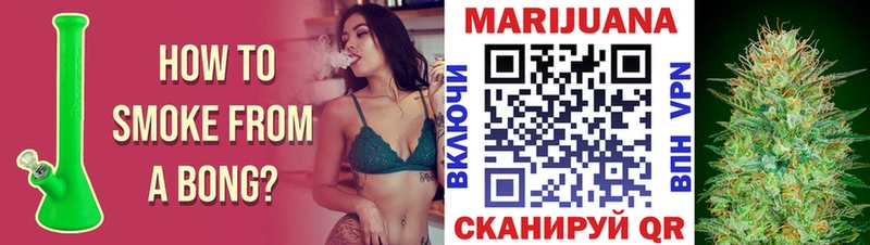 купить наркоту Трёхгорный Бошки марихуана тримм