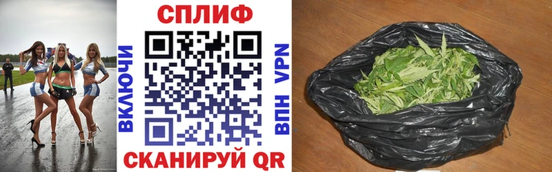 Канабис марихуана Трёхгорный